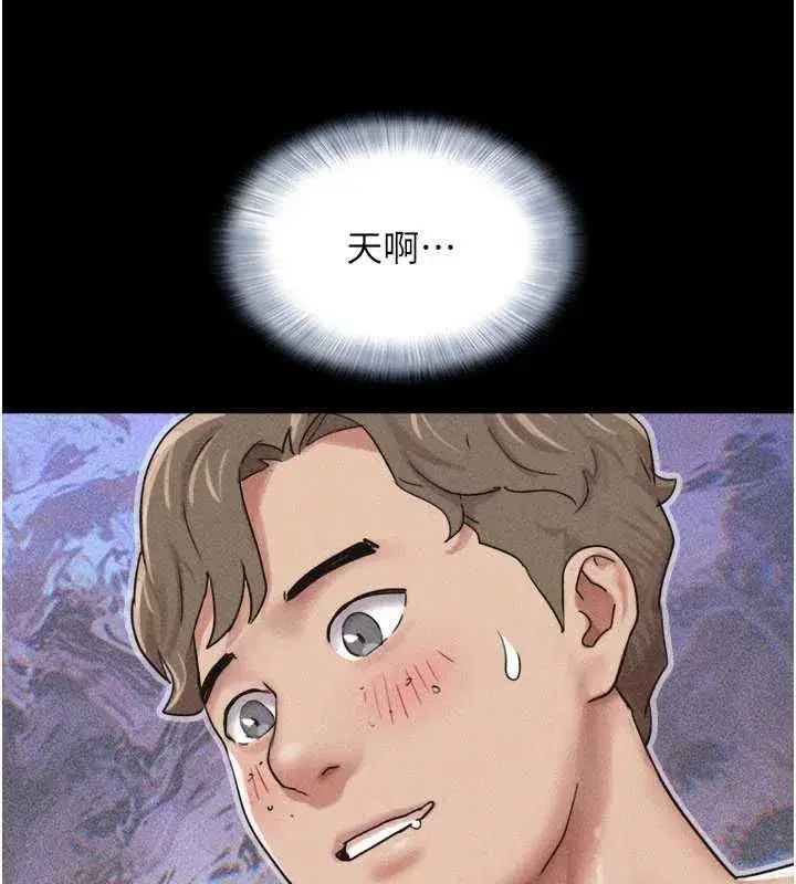 第213話
