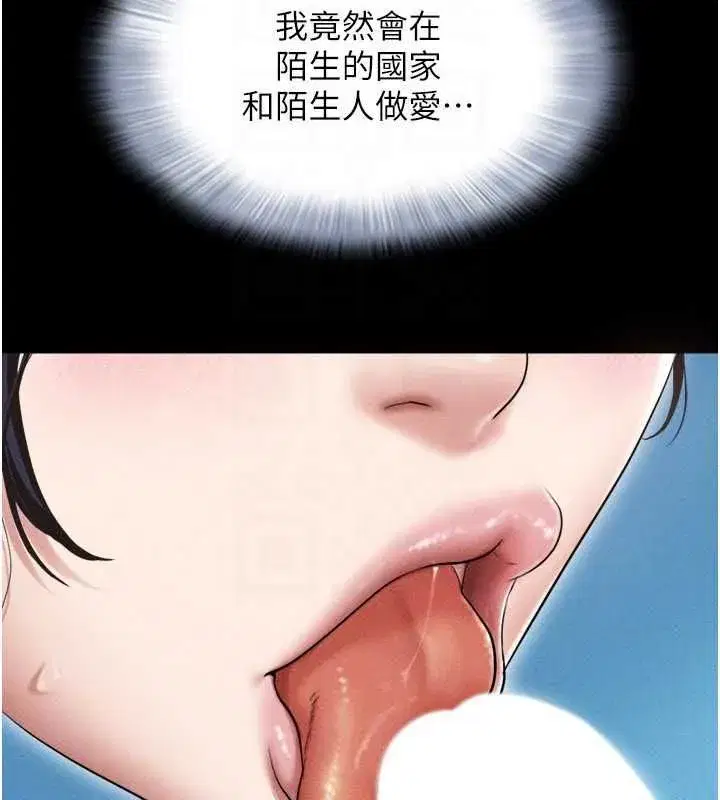 第213話