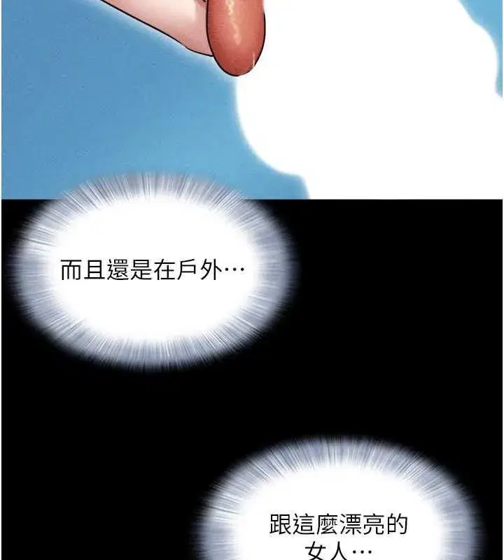 第213話
