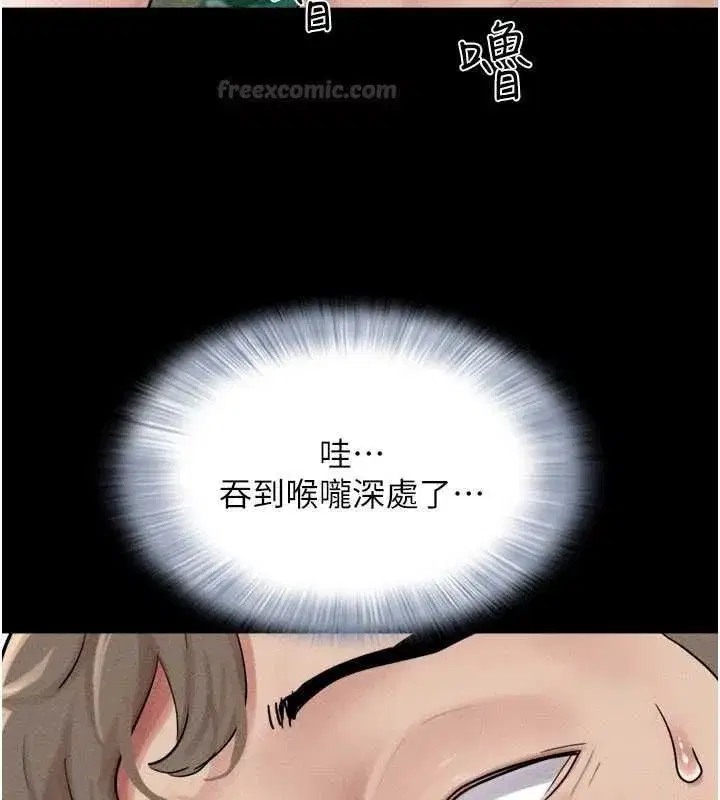 第213話