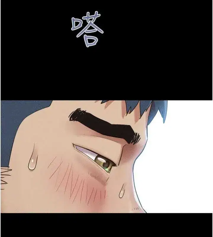 第213話