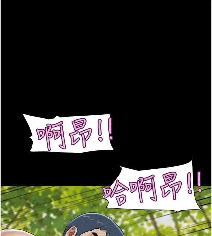 第213話