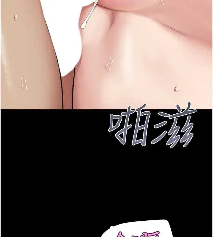 第213話