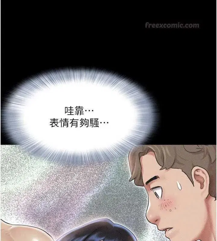 第213話