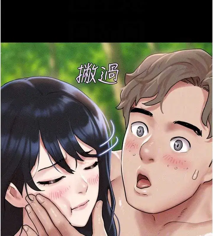 第213話