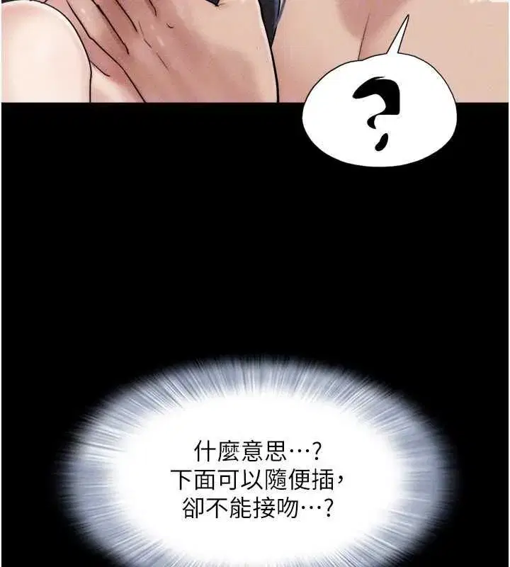 第213話