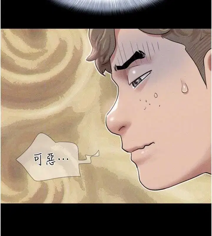 第213話