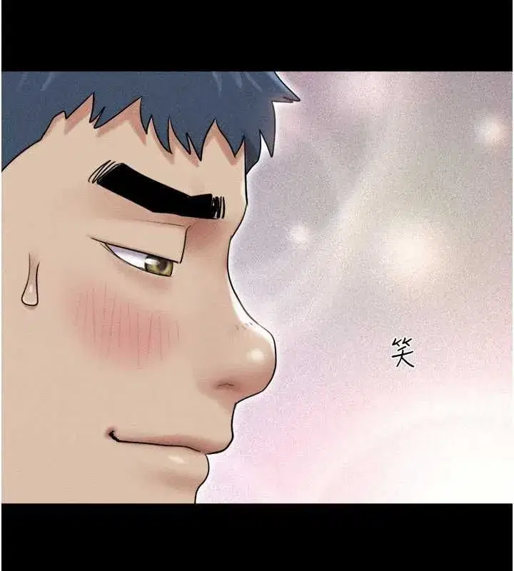 第213話