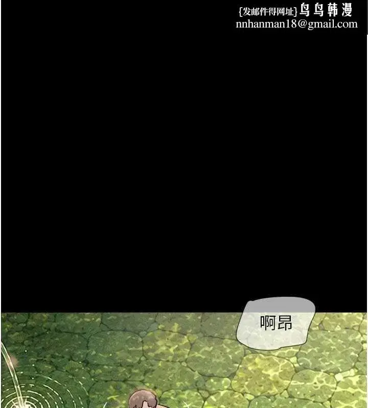 第214話