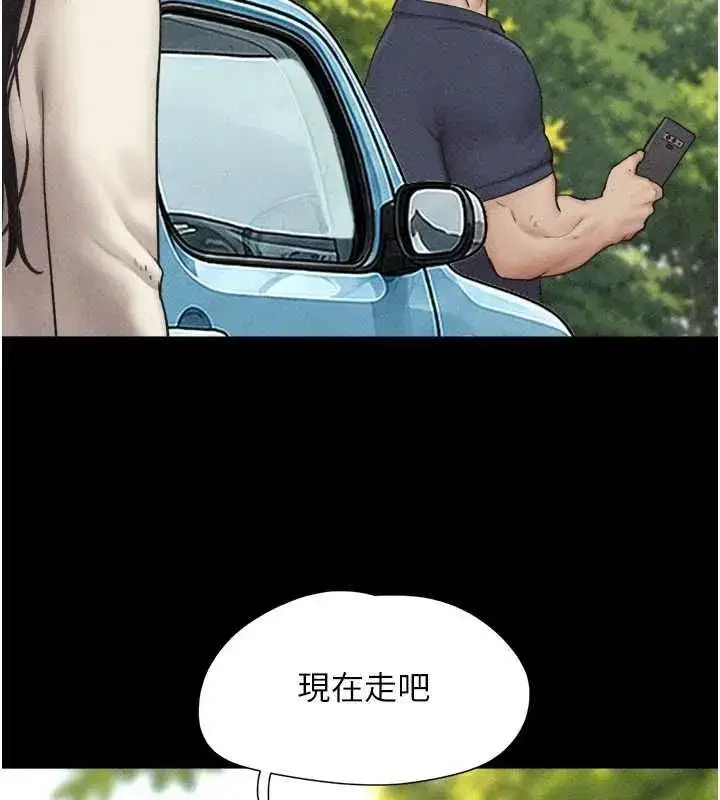 第214話
