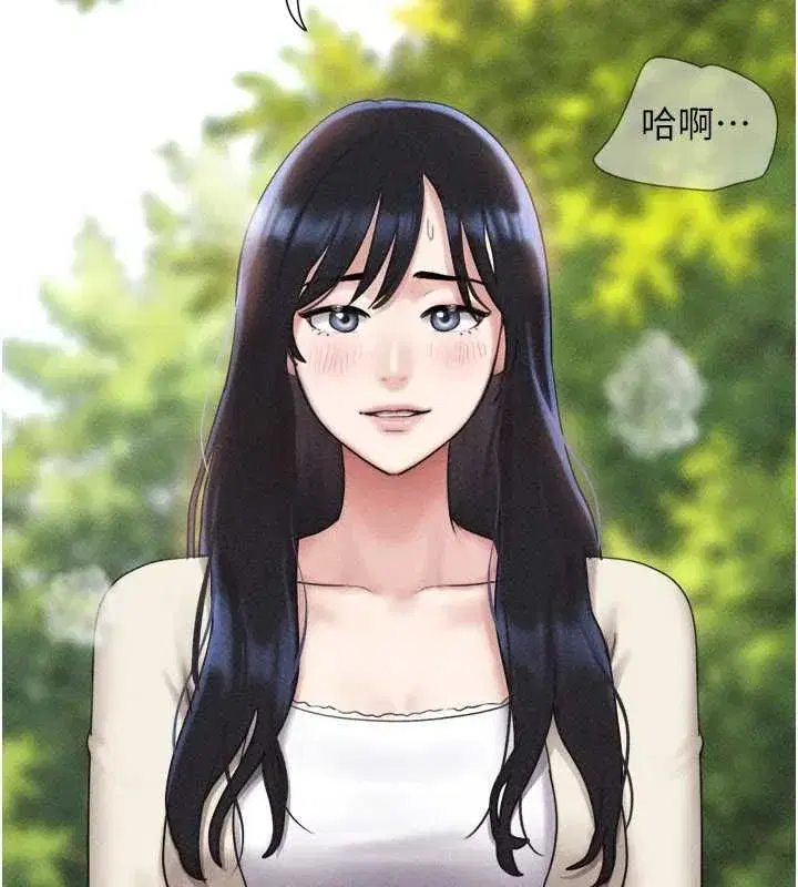 第214話