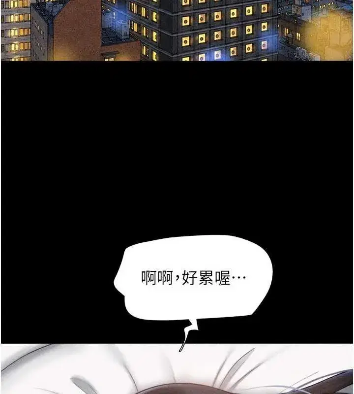 第214話