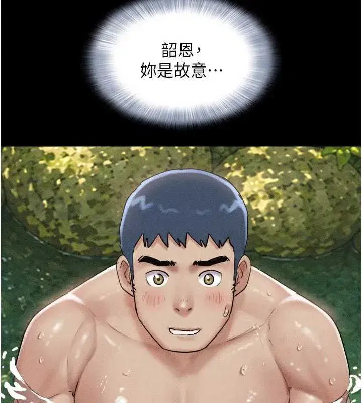 第214話