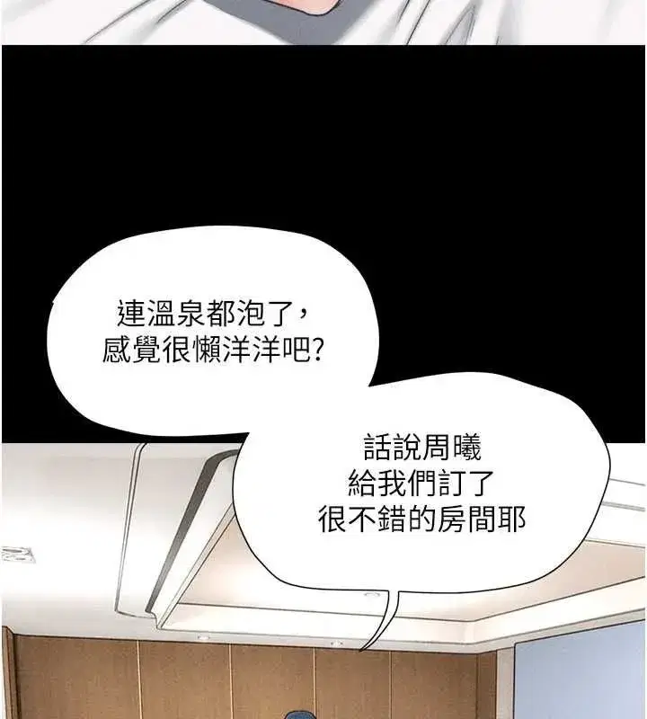 第214話