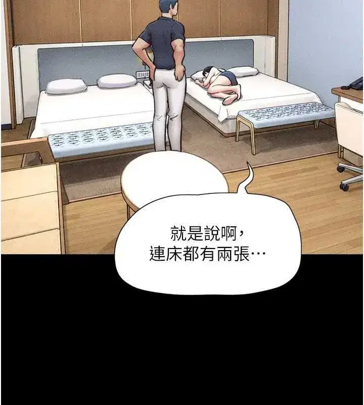 第214話