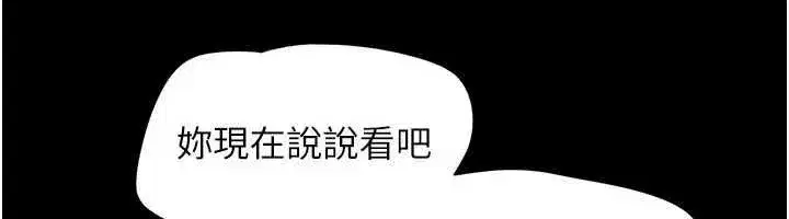 第214話