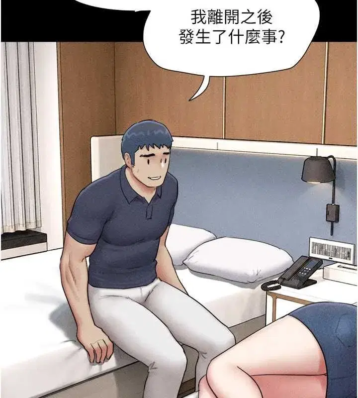 第214話