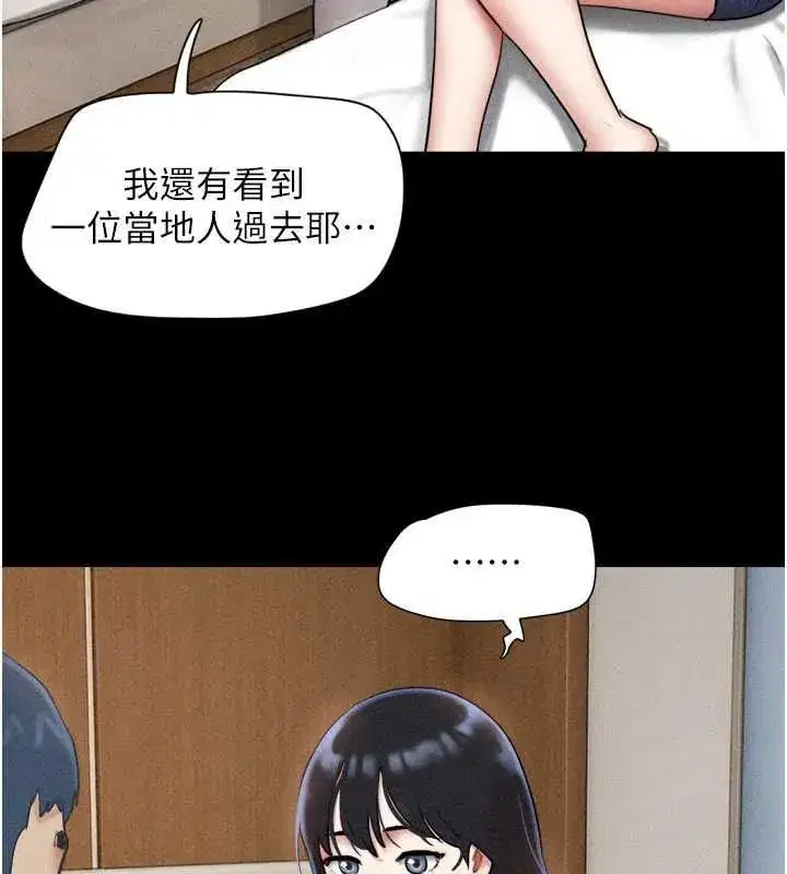 第214話