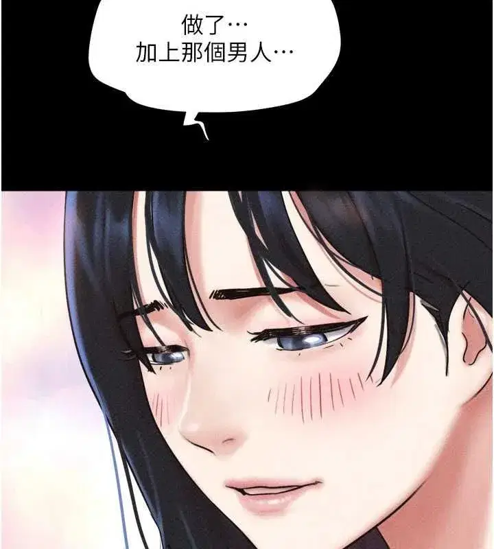 第214話