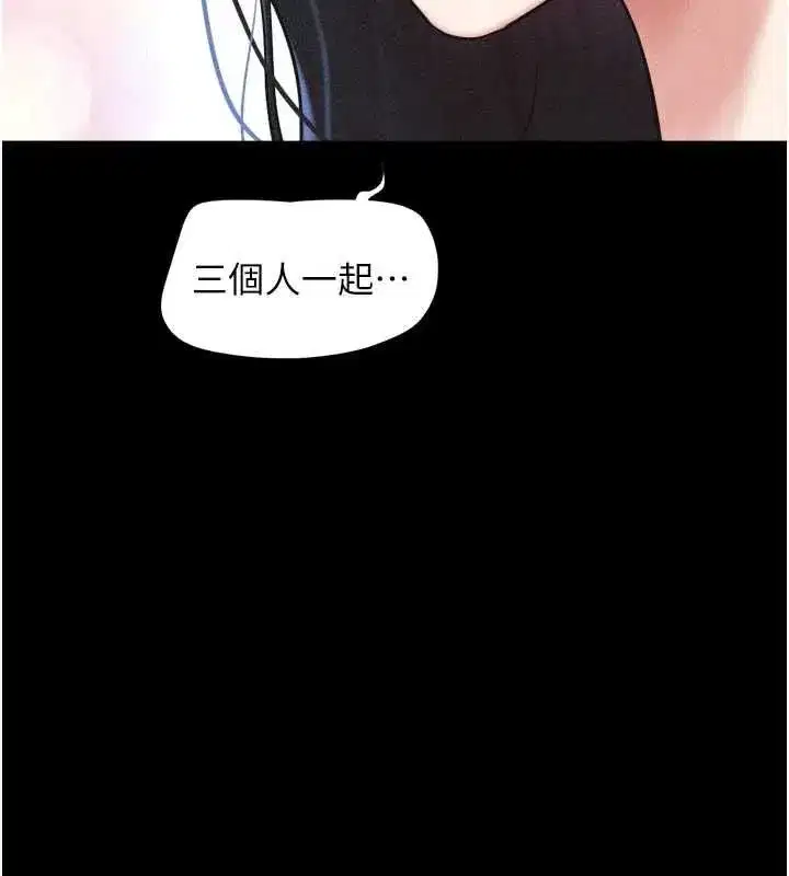 第214話