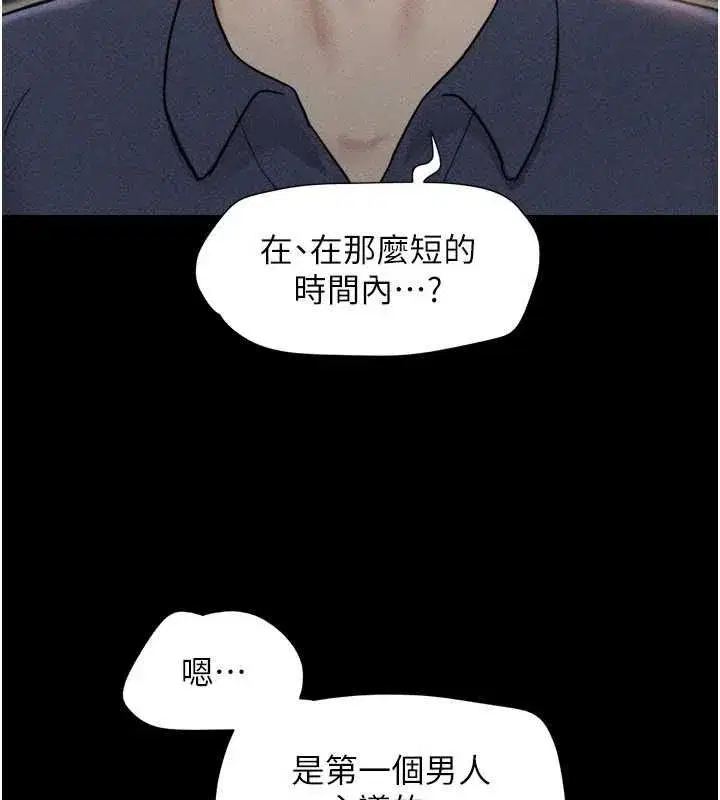 第214話
