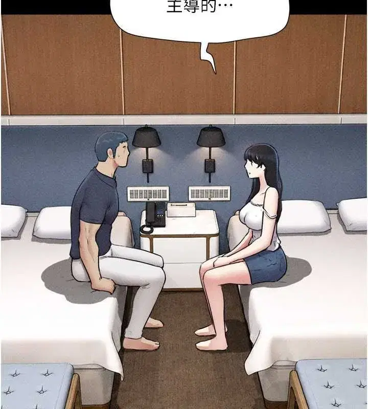 第214話