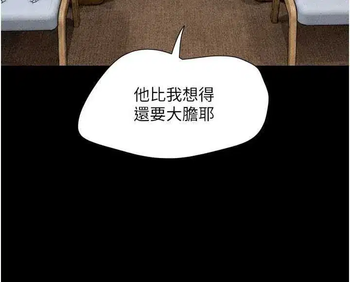 第214話