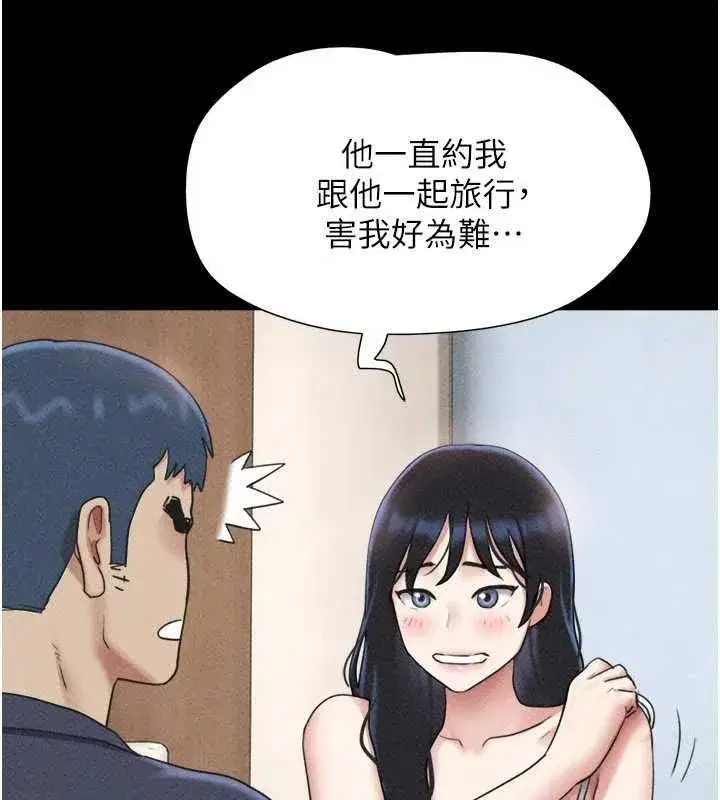 第214話