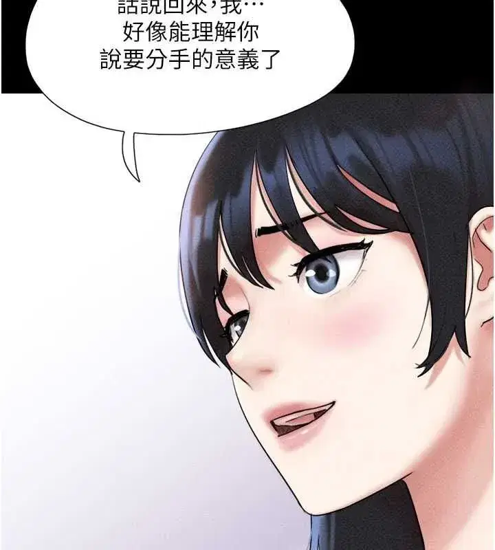 第214話