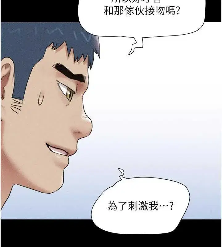 第214話