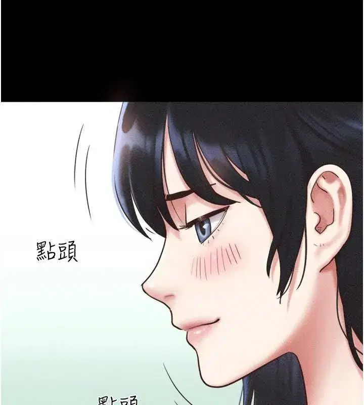 第214話