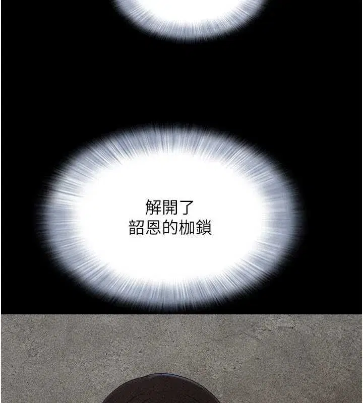 第214話