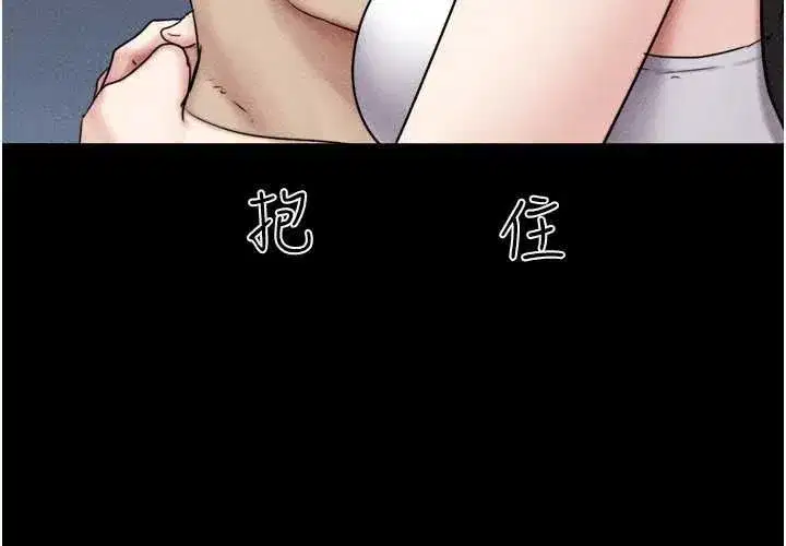 第214話