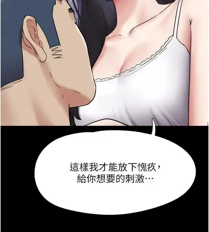 第214話