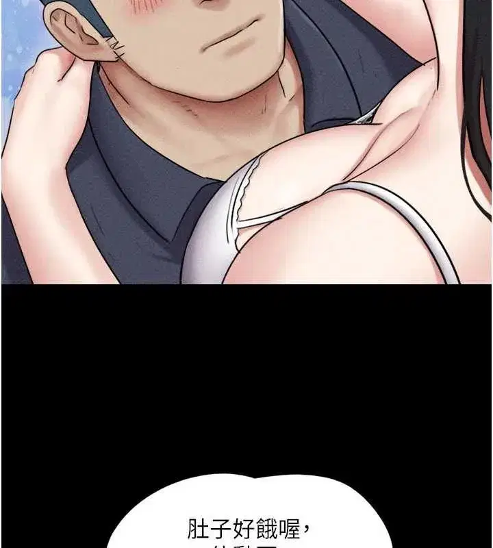 第214話