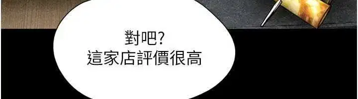 第214話