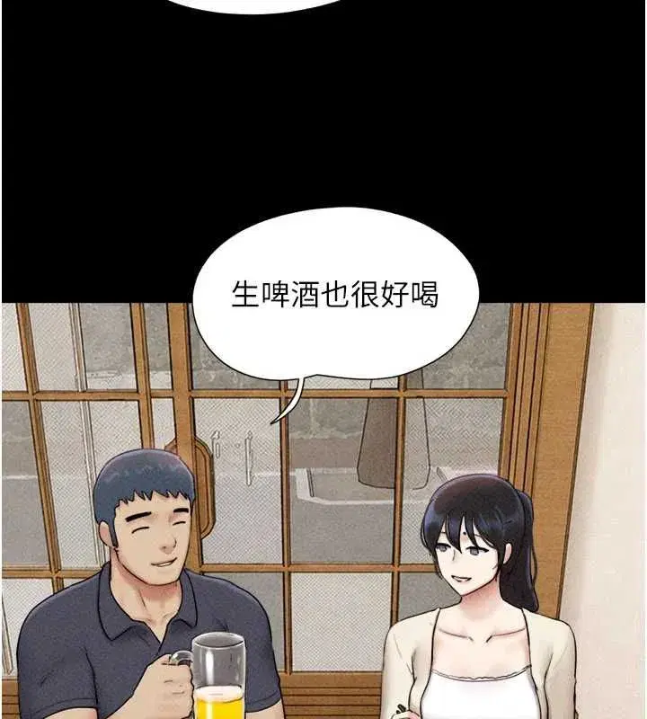 第214話