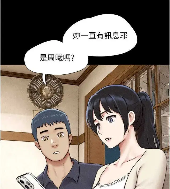 第214話