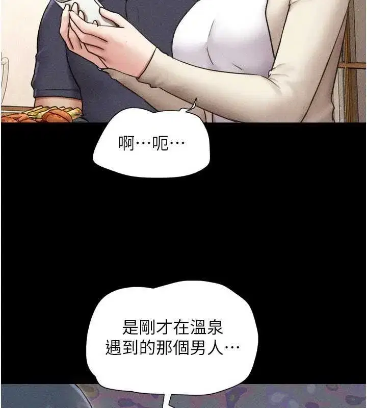 第214話