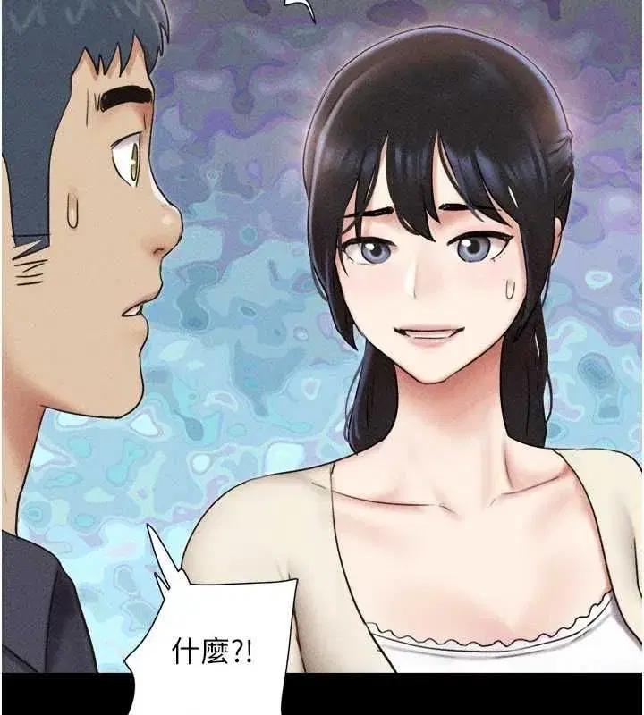 第214話