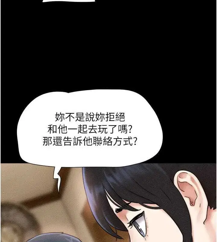 第214話