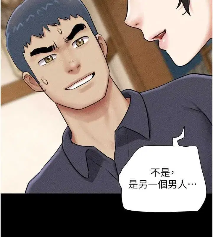 第214話