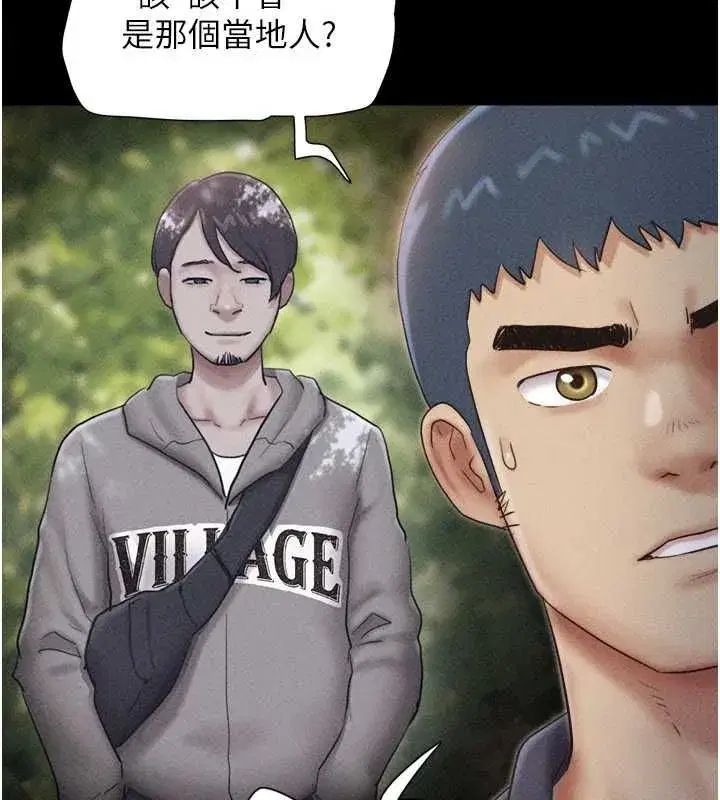 第214話