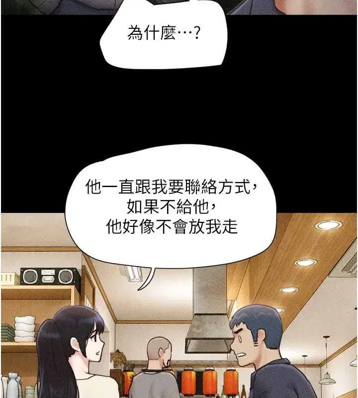 第214話