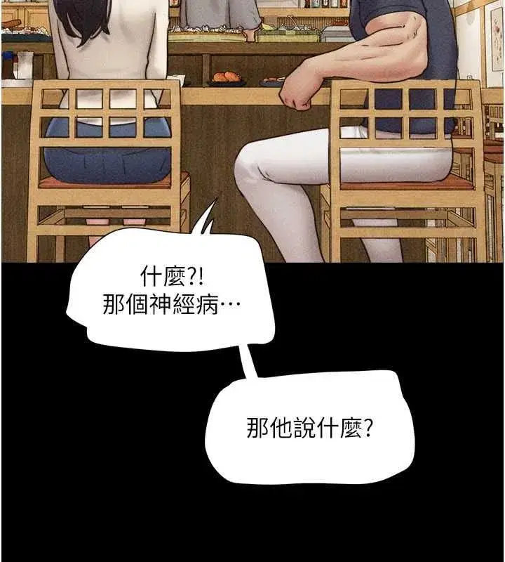 第214話