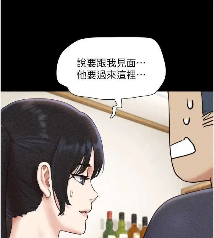 第214話