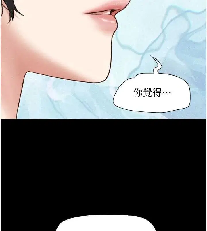 第214話