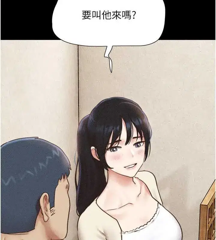 第214話