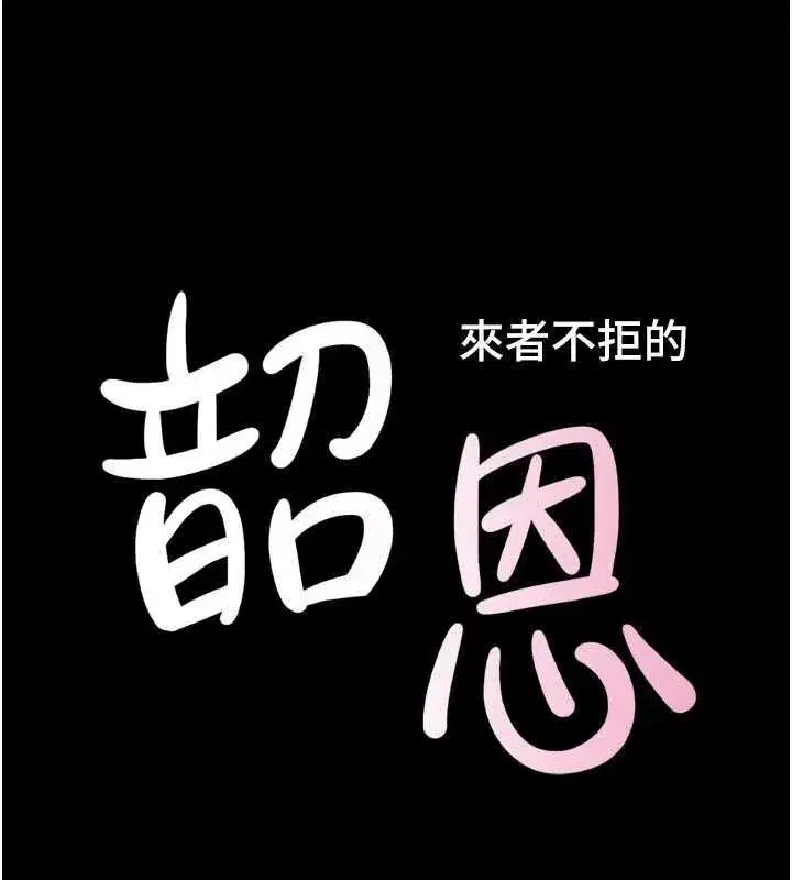 第214話