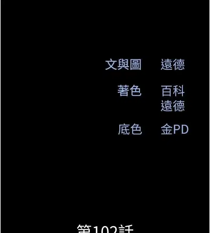 第214話